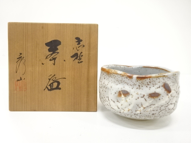 宗 sou::お茶道具・着物のお店